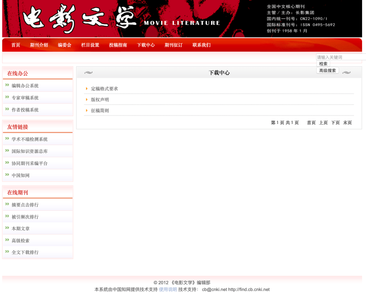 626969澳彩资料大全2020期 - 百度,高效方法评估_入门版61.977