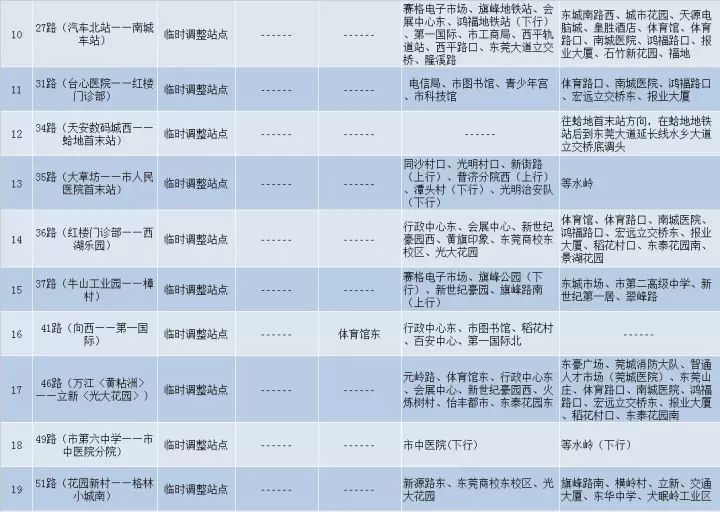 2024澳门马今晚开奖记录,快速响应执行方案_专属版28.903