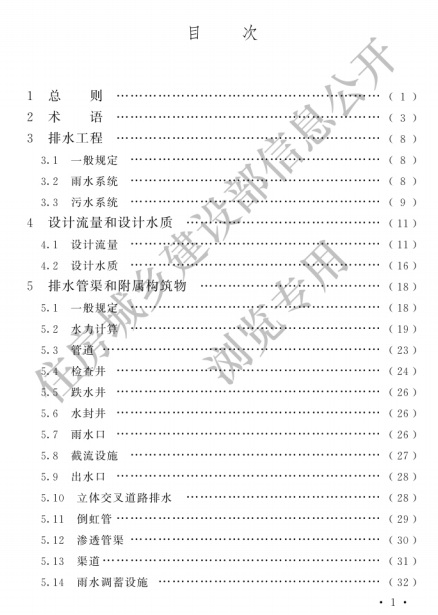 白小姐四肖四码100%准,安全设计解析_标配版71.738