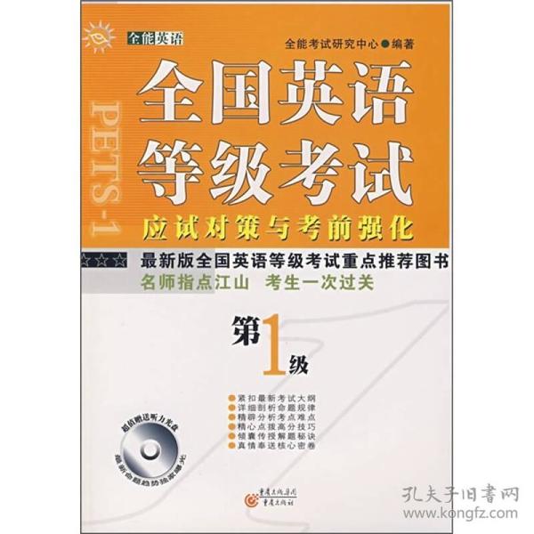 澳门正版挂牌免费挂牌大全,稳定策略分析_尊享版80.923