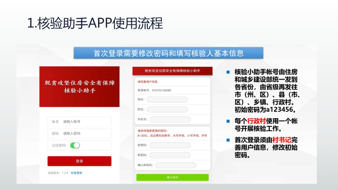 澳门一码一肖一特一中管家婆,安全设计解析策略_安卓版14.271