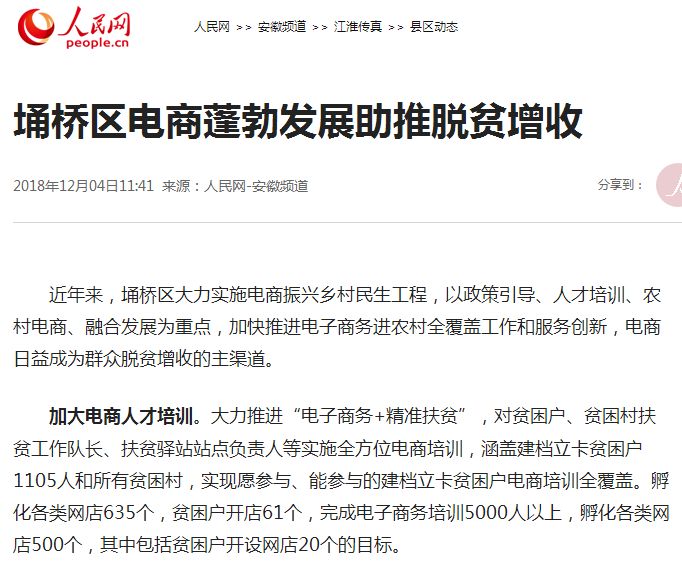 澳门一码一肖一待一中四不像状况分析报告_HSA905.96专版