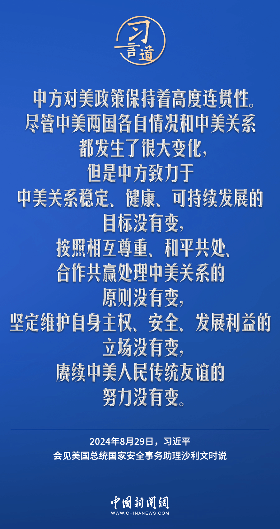 澳门正版资料大全免费歇后语攻略，安全设计解析与策略_领航版WSL673.29