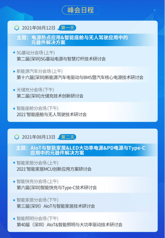 2024新澳版资料集锦：图库精华与热门解答_AOY658.3幻想版