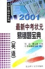 2024澳新正版免费资料宝典，精华解析版UVD684.59迷你版