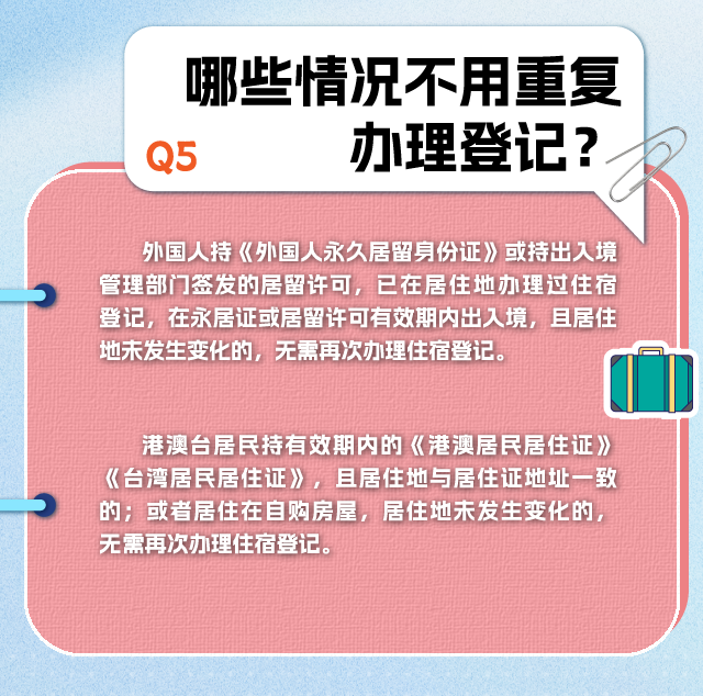 2024澳特玛内部秘籍：精华解读专家版OEU724.19