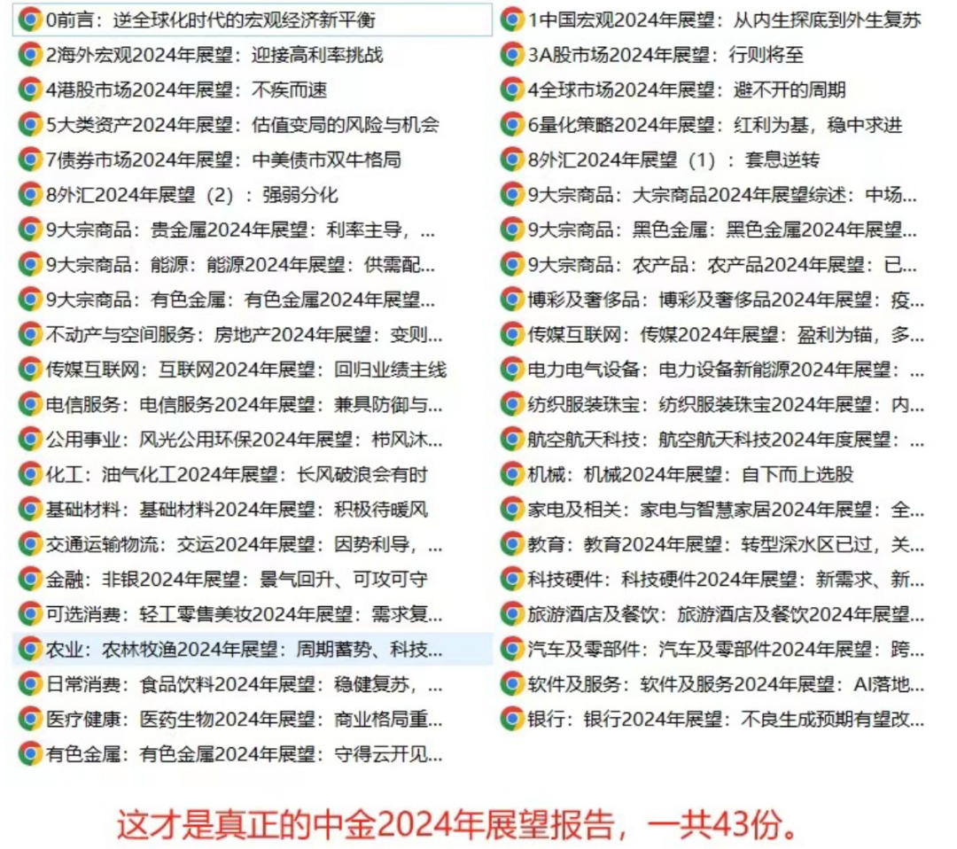 “2024年六开彩全天免费资料汇编，安全设计解析攻略_VHP564.18编辑版”