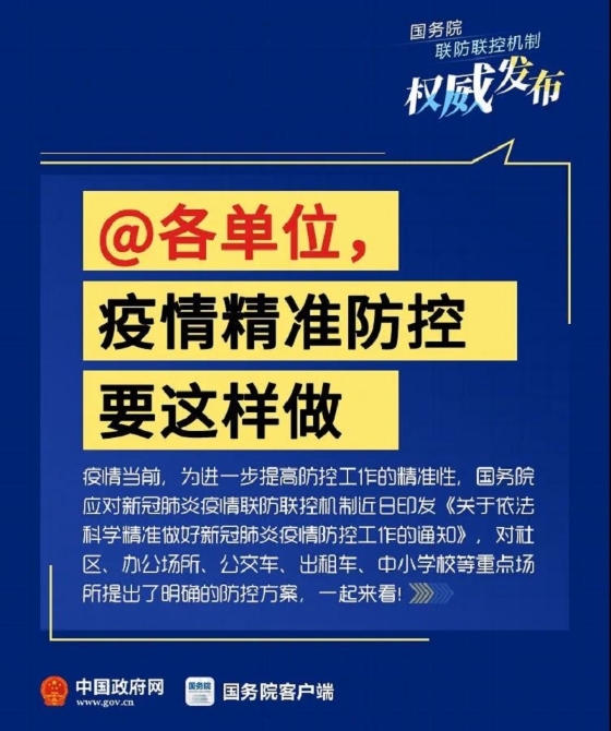 澳门免费正版资讯集锦：安全性策略深度解析及ARQ439.3版内含