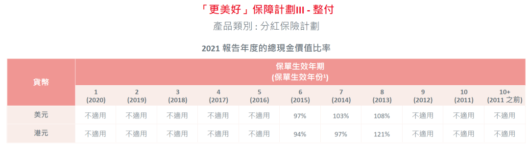 “2024港彩开奖解析：全面解读及PDK270.79版独家分析”