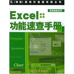 “港澳二四六资料速查宝典，决策必备资源立等可取版JHA471.38”