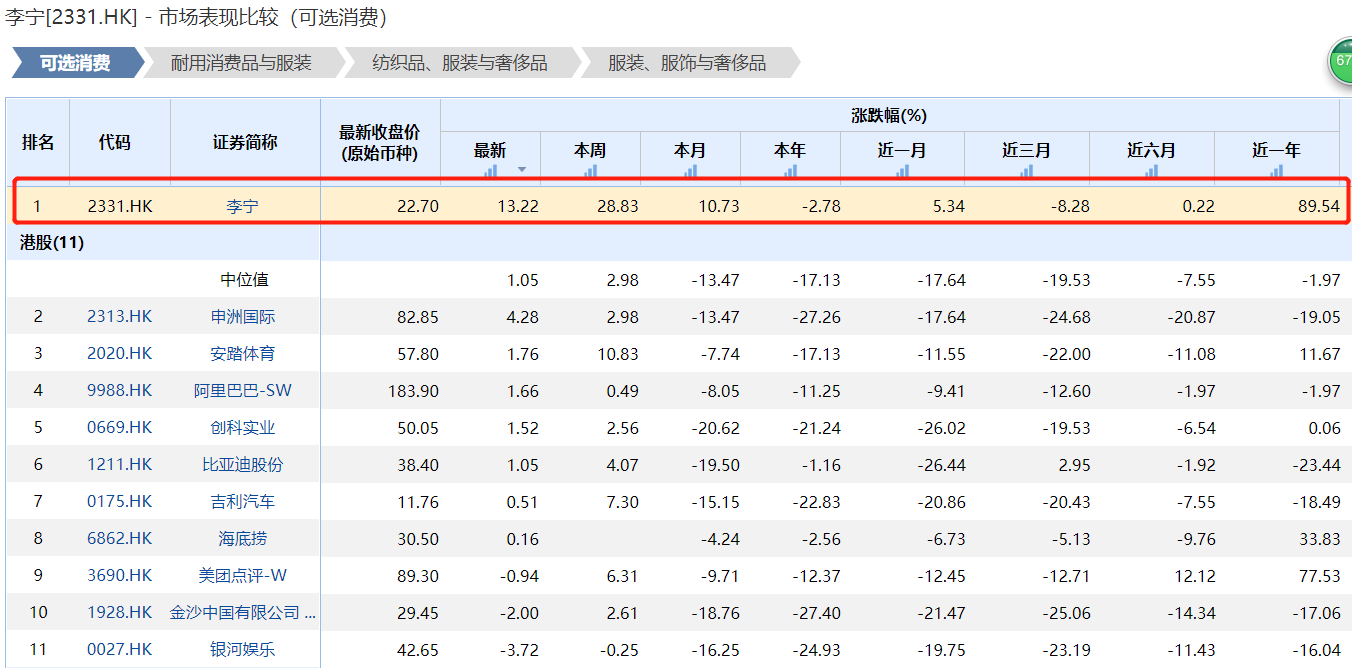 香港4777777开奖结果解析+热门解读一，WGN323.02最新影像版