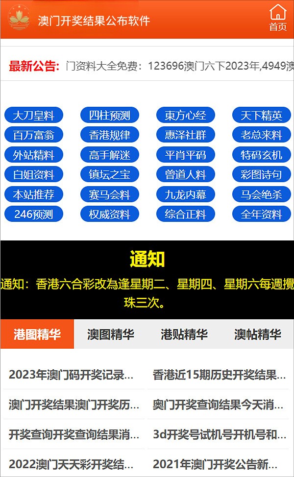 “澳新每日开奖资料汇总最新开奖结果检索下载，赢家信息公布_独家版WTP421.89”