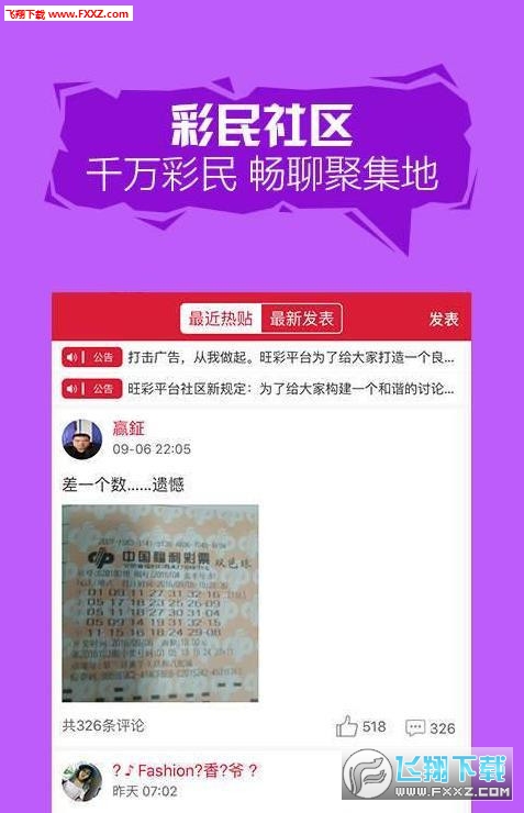 澳门平特一肖准确率百分百可靠吗？资料解析_网页版DBI539.12