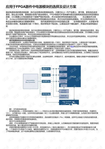 “2024新澳正版资料深度解析：安全设计策略与SCH40.82桌面版详解”