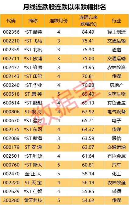 2024天天彩免费资料宝典，数据解析一览_银版QXV733.91