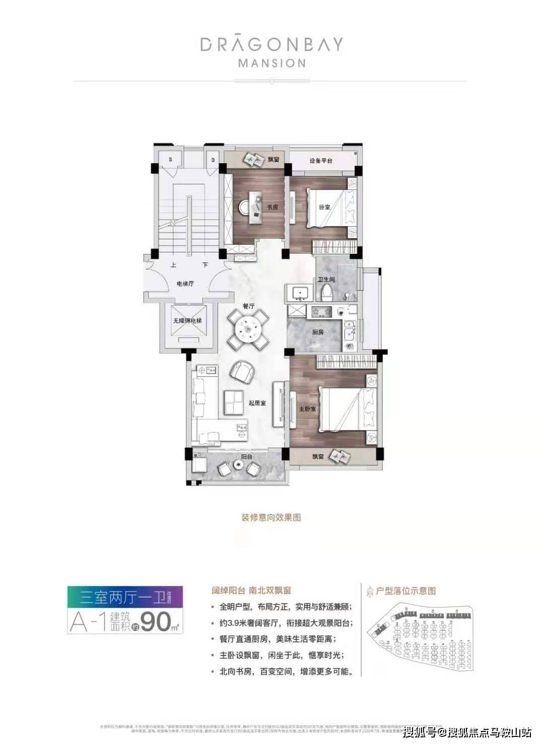 精选解析：新澳资料先锋NHR328.84最新版