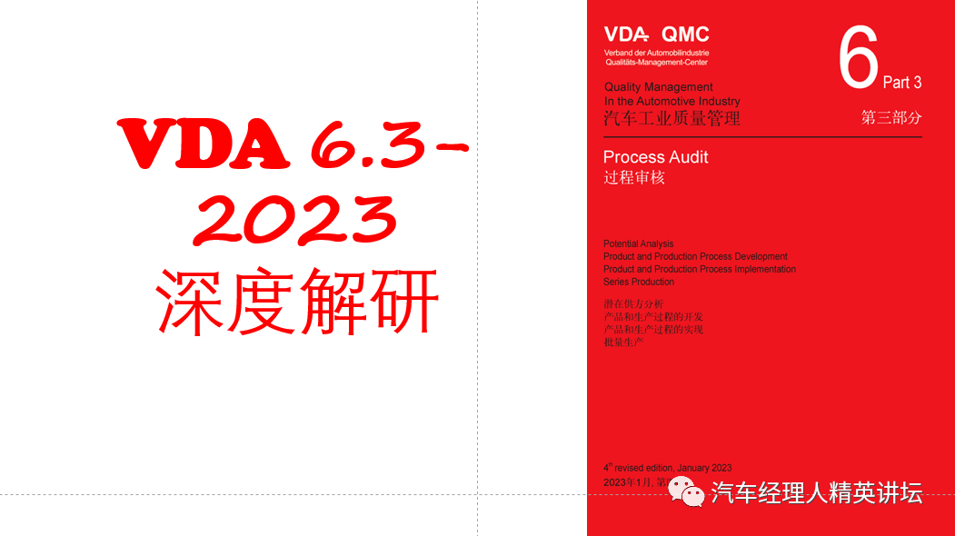 2024澳新资料免费解析精准051，DFR184.45深度解读