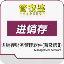 图片解析：管家婆7777788888，CEI131.78网页版综合计划鉴赏