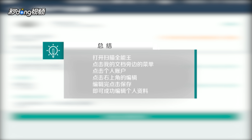 澳门一肖必中100%，详解精准资料——IBX272.93编辑版