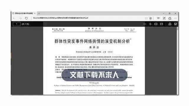 “免费赠送新澳正版资料，安全解读策略：专业版YTB563.49”