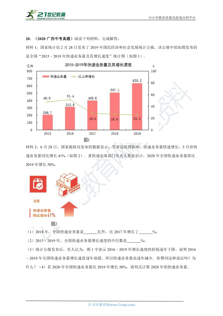 2024澳新正版资料亮点解析：数据解读版BEM278.19