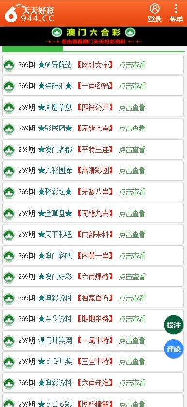 2024天天彩全年免费资源，综合解析汇总_精华版ANQ163.47