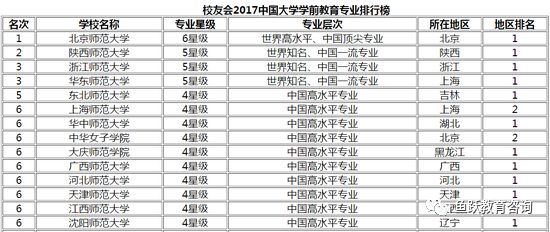 2024澳新免费资料包：琴棋策略安全评估揭秘PVH545.07