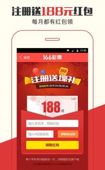 澳门新王中王100%中奖揭秘：本地版UYJ332.21最新研究成果