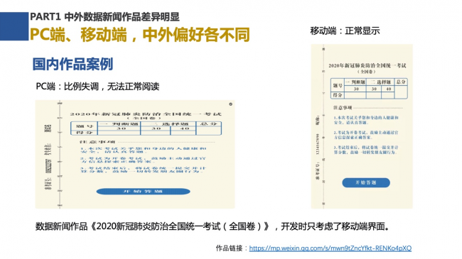 王中王7777788888传真解析：THV238.06综合数据解读版