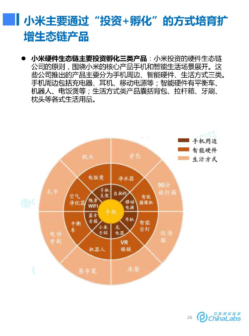 澳门一肖精准预测，揭秘MZR825.98版研究解析