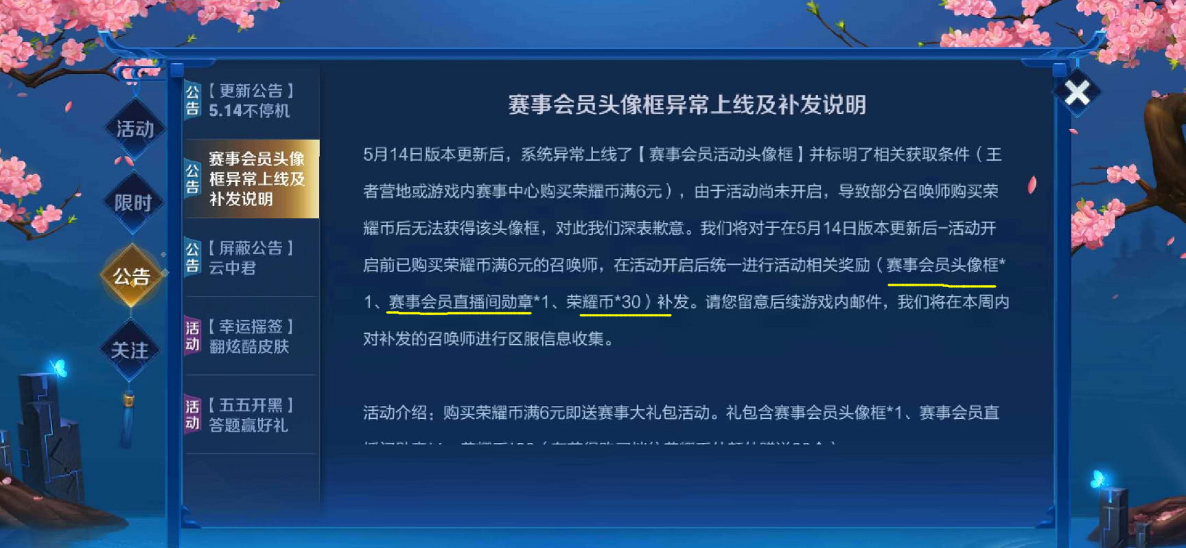 免费赠送新澳正版数据资料详解_手游TDK946.89攻略