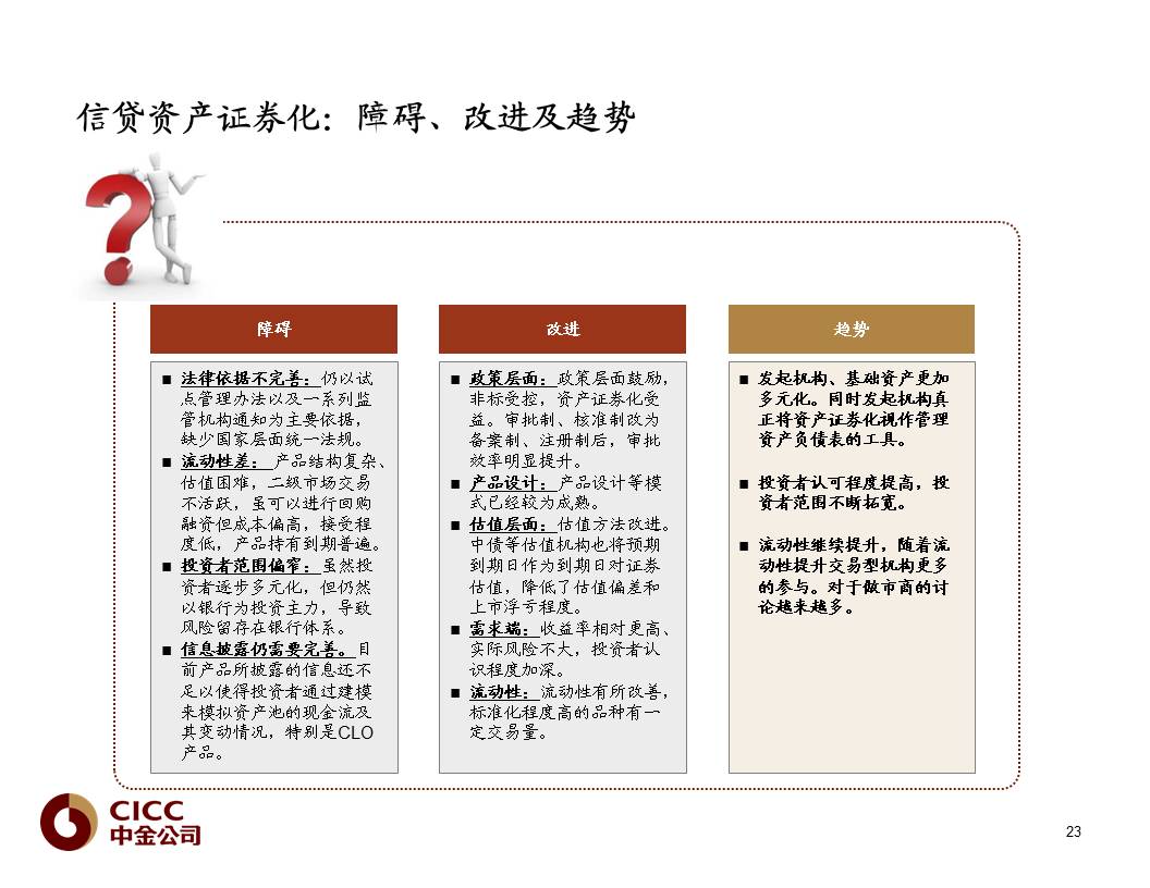 马会传真深度解析：掌上宝典HQE179.84全面解读