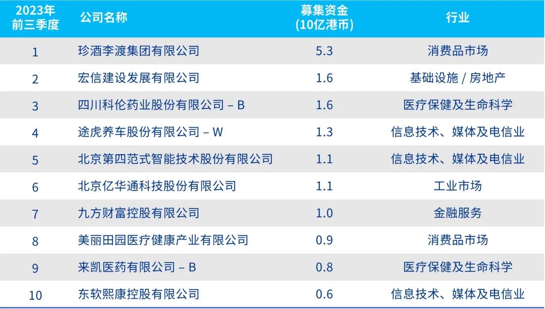 “2024年澳门六和彩资料免费查询：01-36详尽解读，精准信息先锋版XNQ233.36”