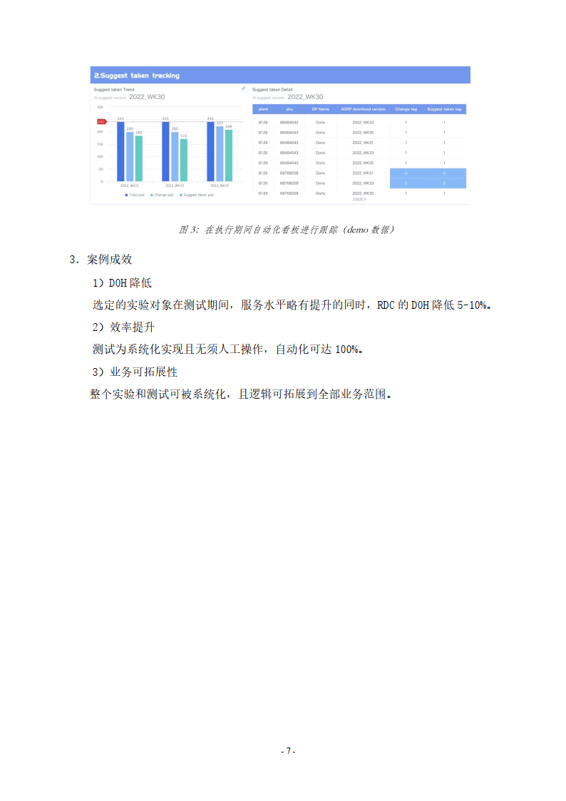 澳门资料库，官方资料检索，实时词汇解读_精简版QIK793.33