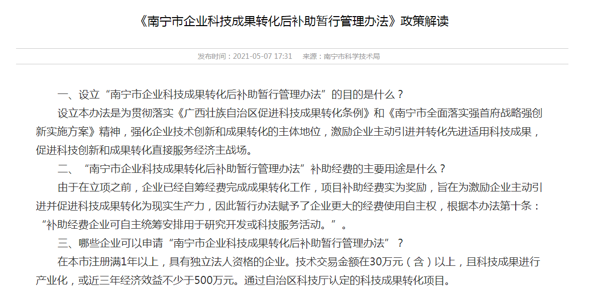 新澳资料大全正版2024,实践解答措施探讨解释_便携版96.181