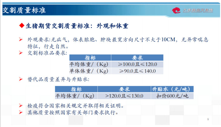 新澳门2024年资料大全管家婆,全面评估说明分析_检测版2.484