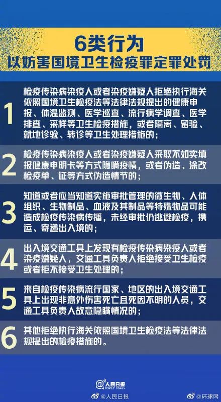 警惕新澳门精准四肖期中特公开背后的风险与犯罪问题,专家讲解解答解释指南_GM款30.181