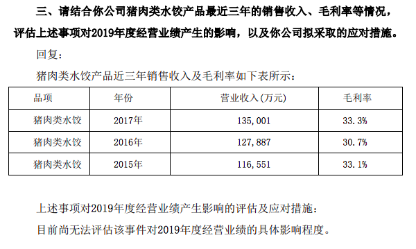 新奥门天天开将资料大全,风险解答落实评估_资源版44.859