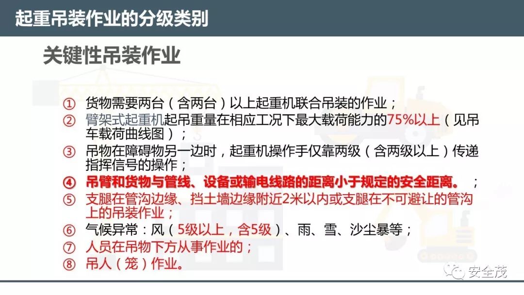 管家婆精准资料会费大全,深入评估解析计划_预览版84.583