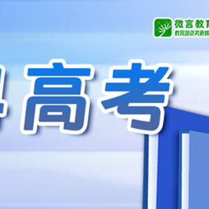 2024新浪正版免费资料,耐心解答落实解释_套件版55.477