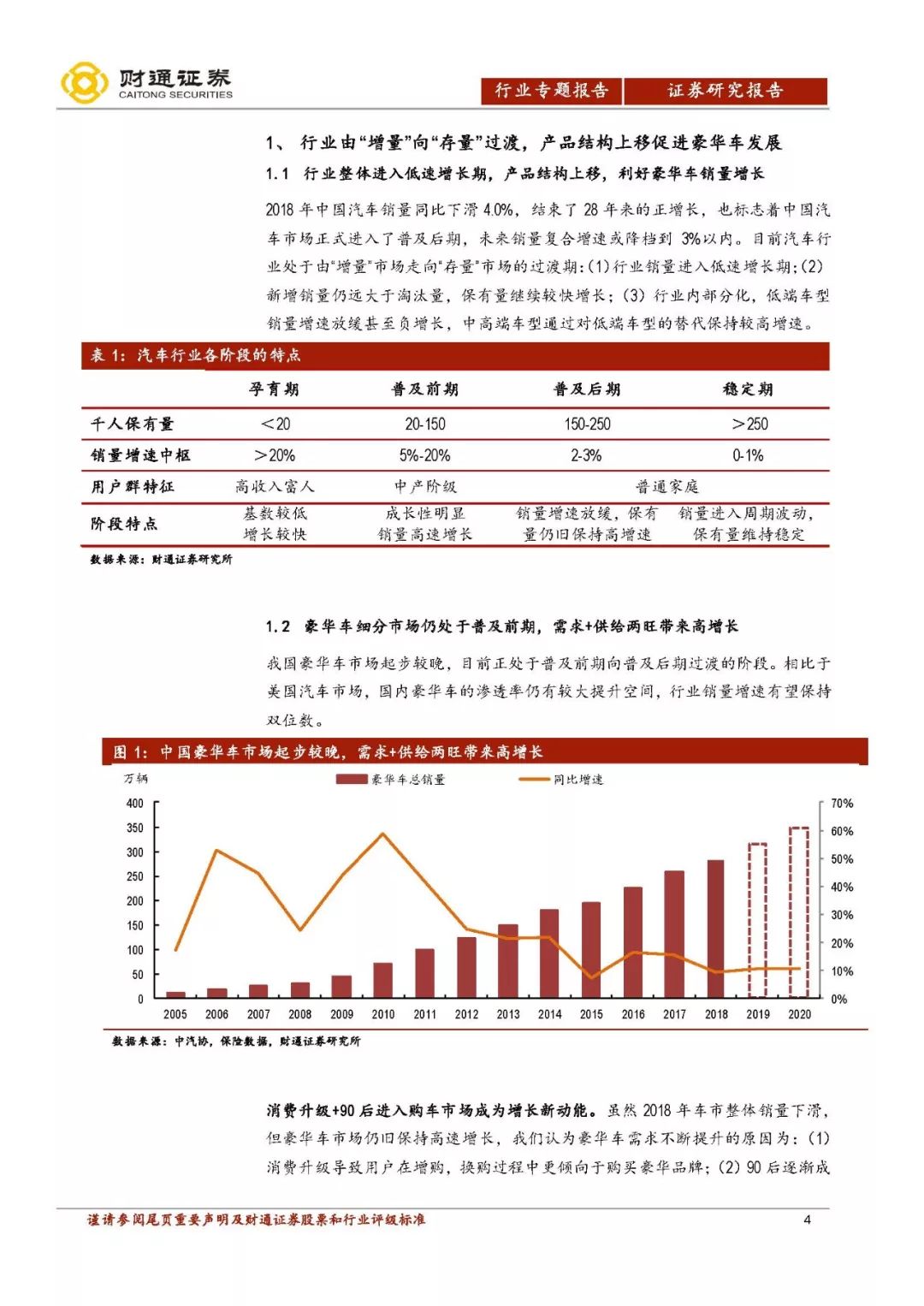 新澳精准资料免费提供510期,具体分析解答解释技巧_灵敏品34.537