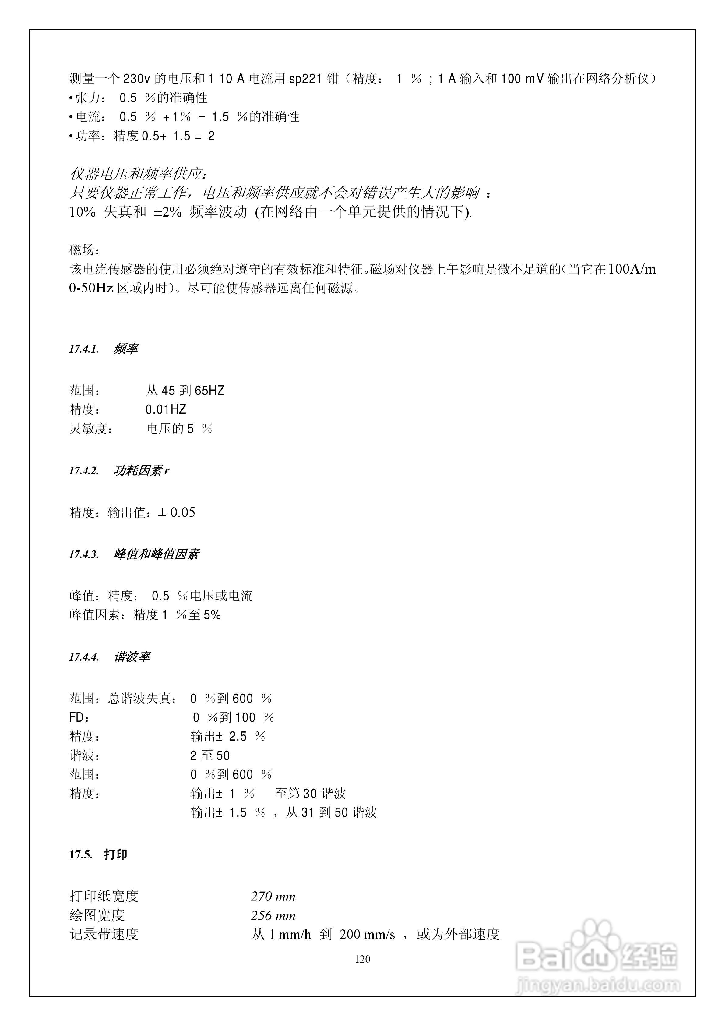 2O24年澳门开奖记录,涵盖广泛的说明方法_试探集35.25