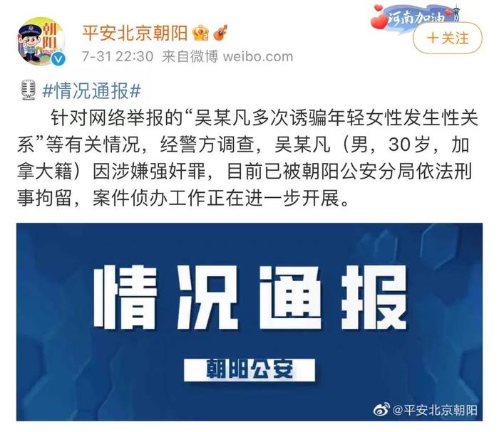 澳门正版资料免费大全新闻——揭示违法犯罪问题,快速设计响应解析_DX集3.843