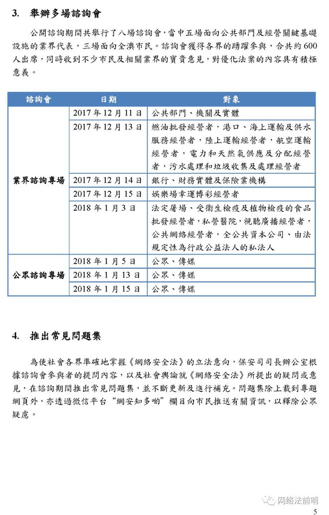 澳门免费公开资料最准的资料,品牌策略实施_广告集86.969