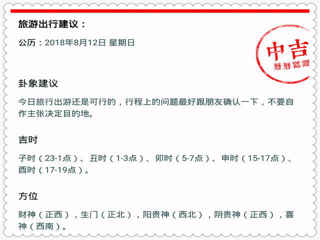 新奥彩2024年免费资料查询,实践研究解答解释现象_调整版84.461