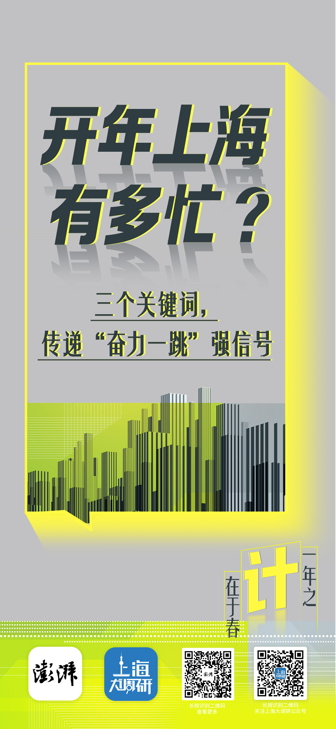 香港三期内必中一期,实效设计方案_环境版87.795