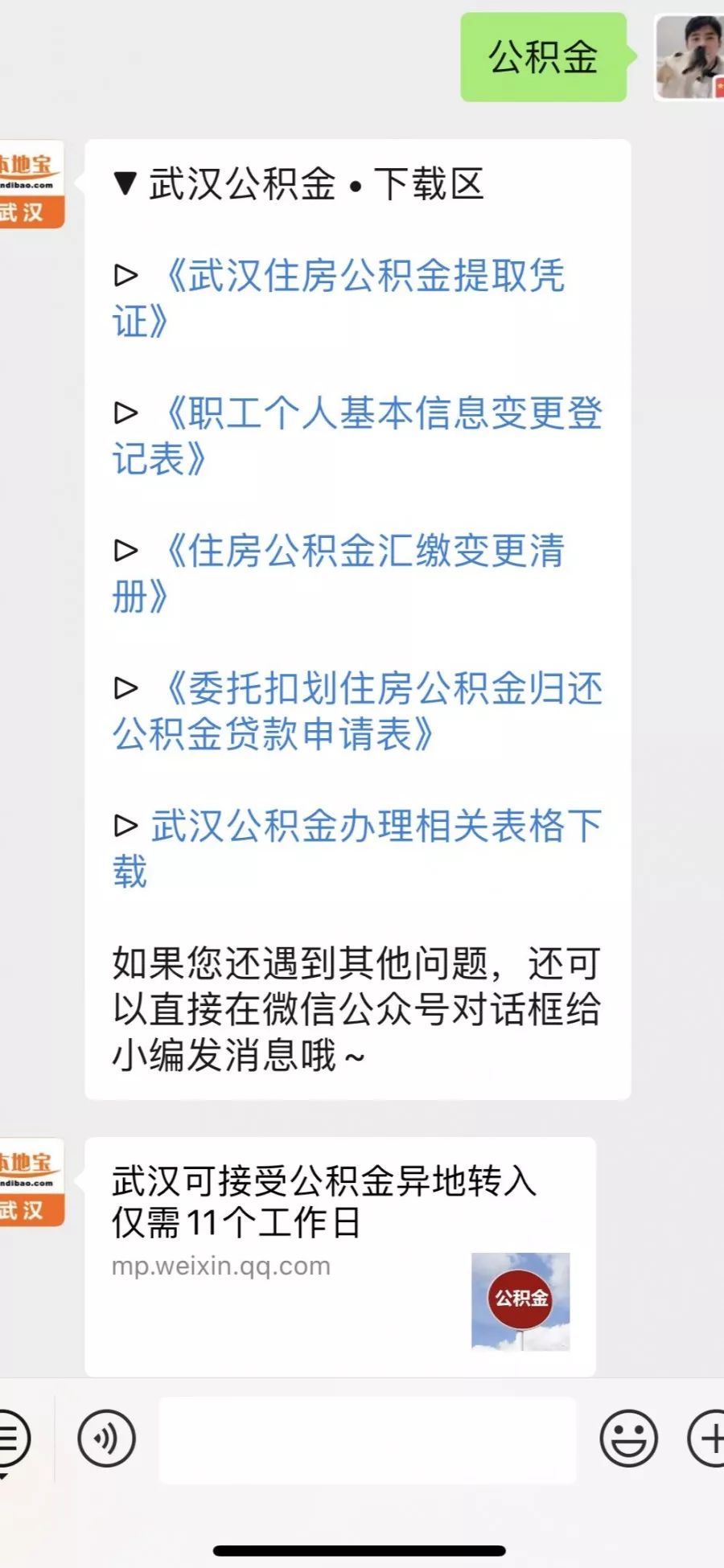 新澳精准资料免费提供网站有哪些,鉴别解答解释落实_灵敏集22.954