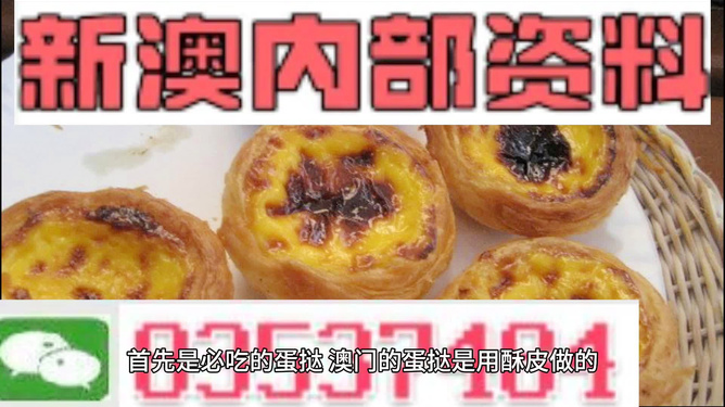 澳门内部资料独家提供,澳门内部资料独家泄露,最新动态解答解释计划_Galaxy82.649