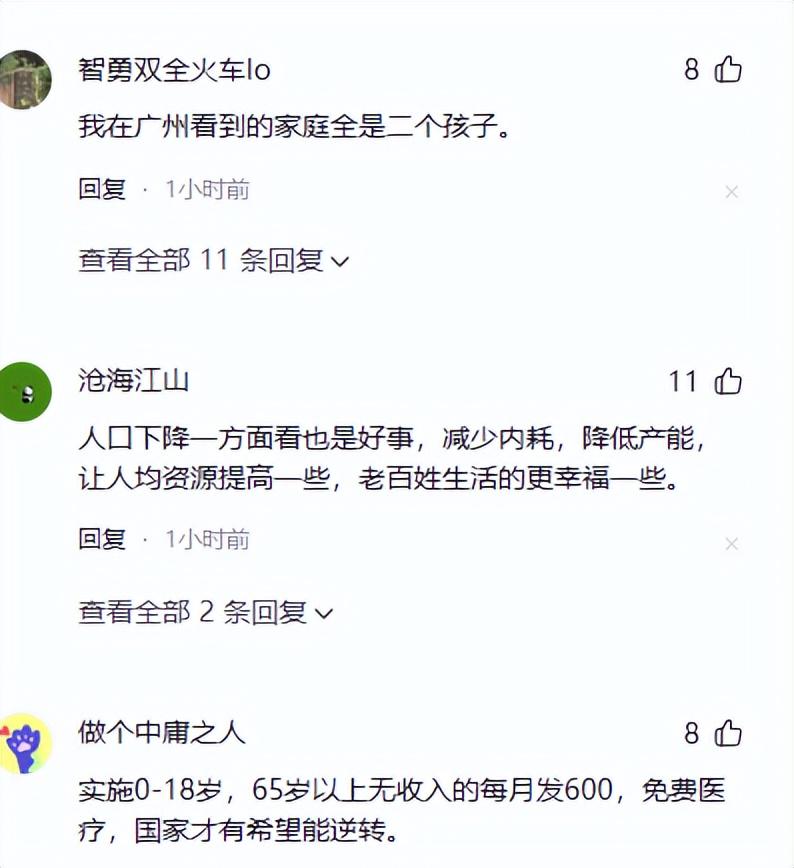 澳门王中王100的资料论坛,视察解释落实解答_任务款19.902