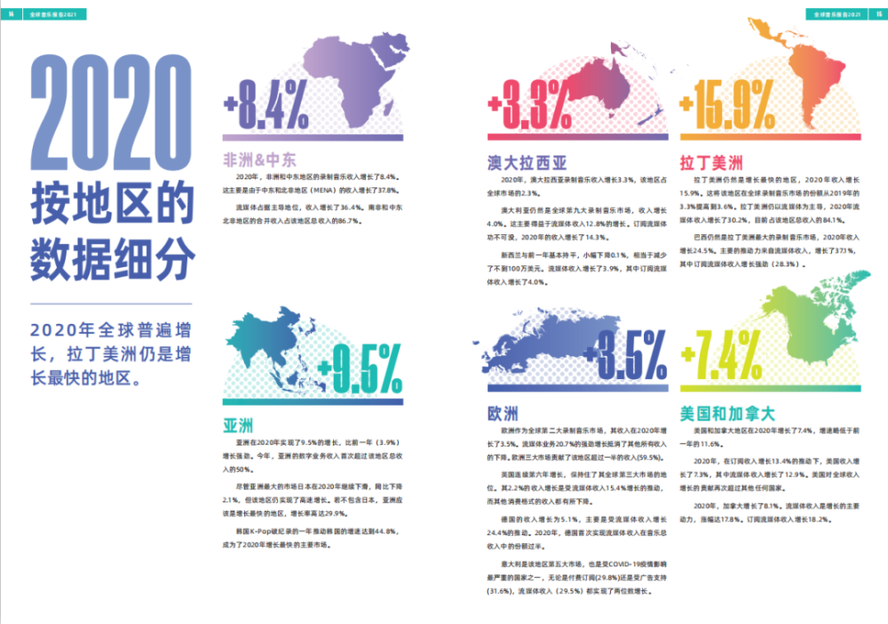 澳门一码一肖一特一中管家婆,数据驱动设计策略_终端版60.837